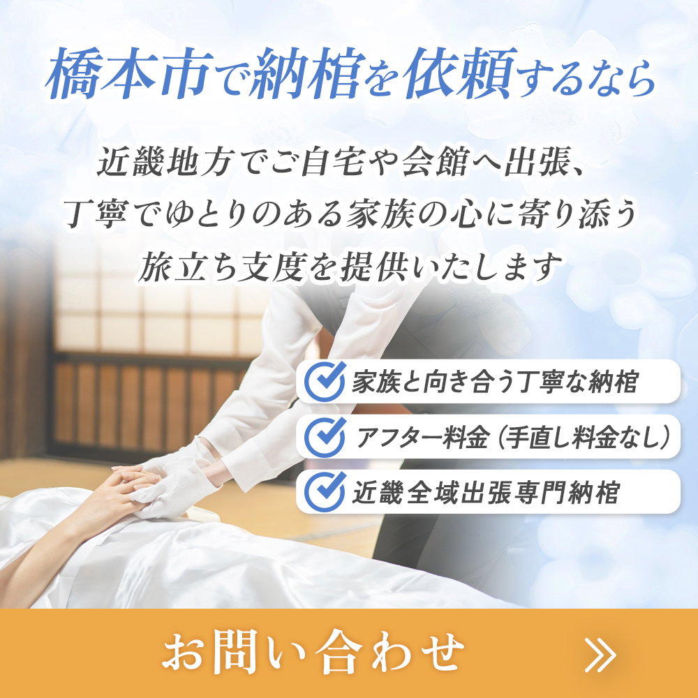 modal_banner